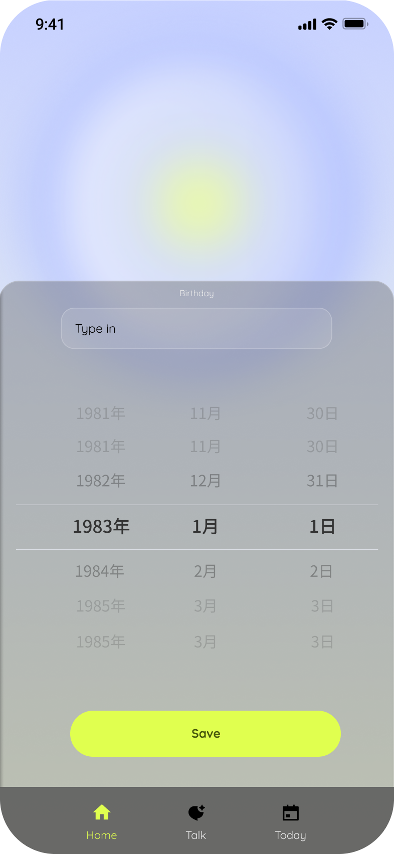 Enlumora 1.0 screen 4